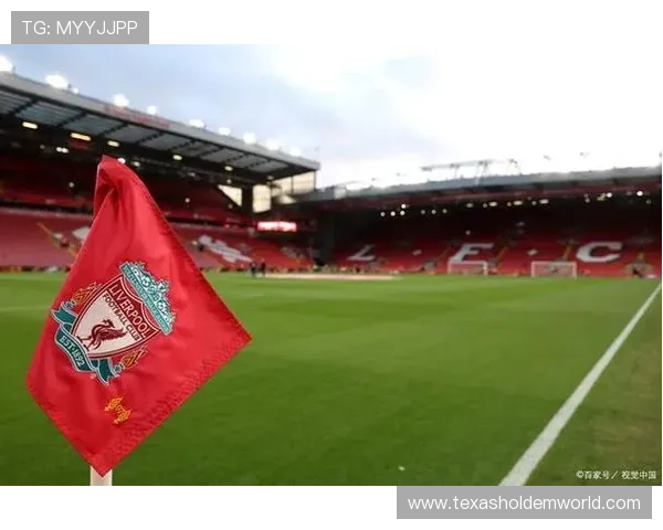 麦卡利斯特中场调度，利物浦攻防转换枢纽