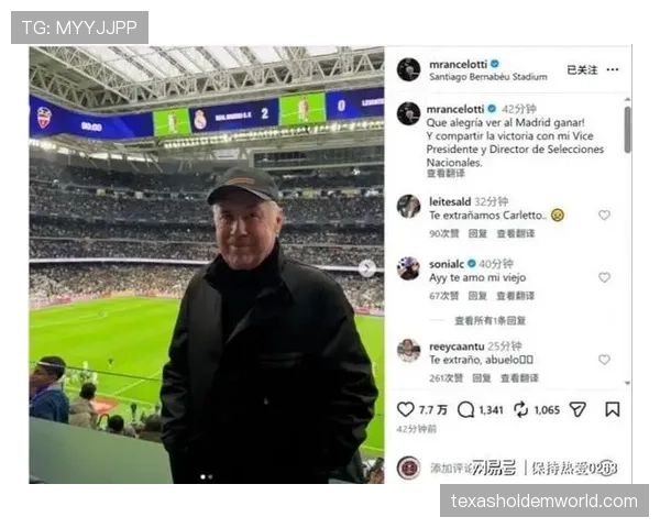 皇马更衣室沉默，安切洛蒂凝视积分榜九分差距